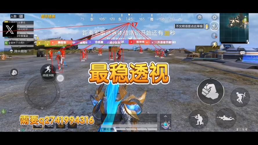 和平精英地铁逃生挂免费不封号 - 战术黑科技助你吃鸡