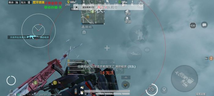 和平精英加速挂免费版 - 提升移动效率不卡顿